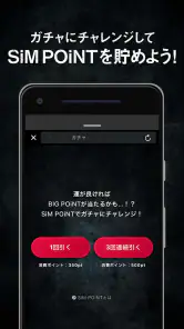 SiM OFFiCiAL APP screenshot