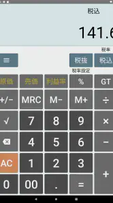 SimpleCalc+ screenshot