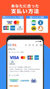 SKIMA(スキマ)-イラスト依頼・販売なら- screenshot