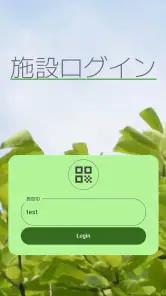Smart-OD screenshot