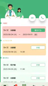 Smart-OD screenshot