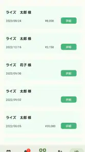 Smart-OD screenshot