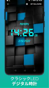 SmartClock - デジタル時計と天気 screenshot