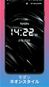 SmartClock - デジタル時計と天気 screenshot