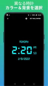 SmartClock - デジタル時計と天気 screenshot