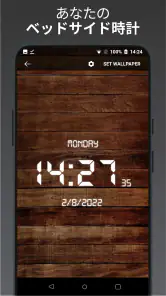 SmartClock - デジタル時計と天気 screenshot