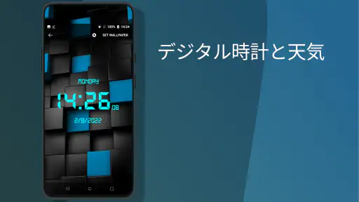 SmartClock - デジタル時計と天気 screenshot