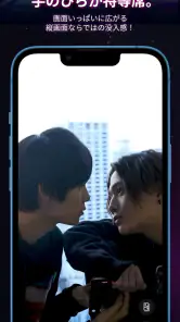 smash. スマッシュ screenshot