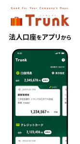 SMBC BUSINESSアプリ screenshot