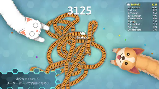 Snake.io - 楽しいスネーク.ioゲーム screenshot