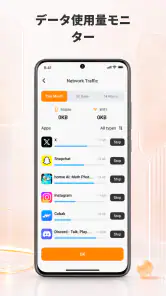 SnapClean — ジャンクとキャッシュ screenshot
