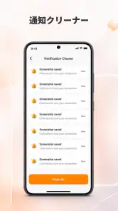 SnapClean — ジャンクとキャッシュ screenshot
