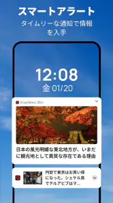 Snapニュース screenshot