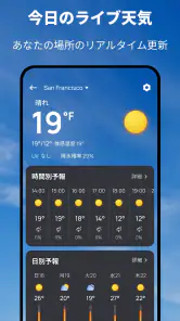 Snapニュース screenshot