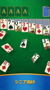 Solitaire Master - Card Game screenshot