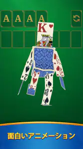 Solitaire Master - Card Game screenshot