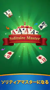 Solitaire Master - Card Game screenshot