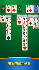 Solitaire Master - Card Game screenshot
