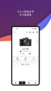 Sony | Creators' App screenshot