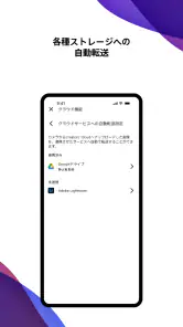 Sony | Creators' App screenshot