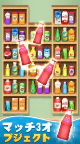 Sort Match™:3D Goods Puzzle screenshot