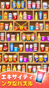 Sort Match™:3D Goods Puzzle screenshot