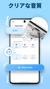 Speaker Cleaner: Water Eject screenshot