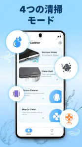 Speaker Cleaner: Water Eject screenshot