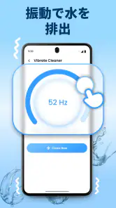 Speaker Cleaner: Water Eject screenshot