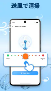 Speaker Cleaner: Water Eject screenshot