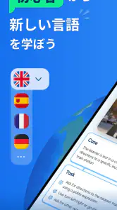 SpeakUp AI - 英語&スペイン語会話 screenshot