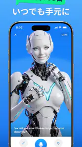 SpeakUp AI - 英語&スペイン語会話 screenshot