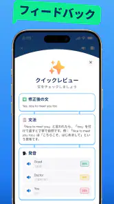 SpeakUp AI - 英語&スペイン語会話 screenshot