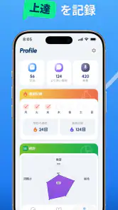 SpeakUp AI - 英語&スペイン語会話 screenshot