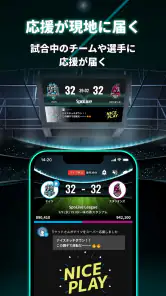 SpoLive スポーツチームの公式コミュニティ screenshot