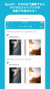 SpotTour screenshot