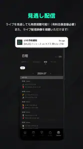 SPOTV NOW screenshot