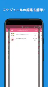 Stampカレンダー-女性のためのゆるかわ手帳 screenshot