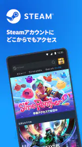 Steam screenshot