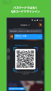 Steam screenshot