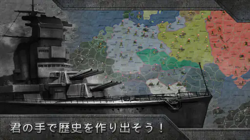 Strategy & Tactics－Sandbox screenshot