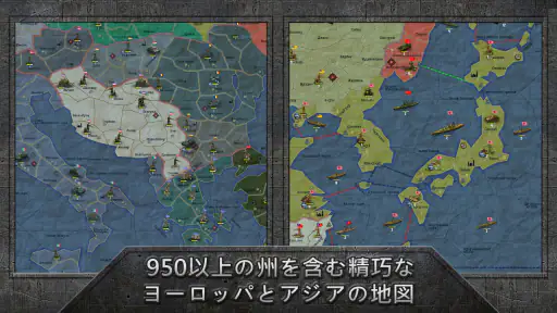 Strategy & Tactics－Sandbox screenshot