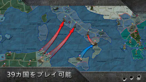 Strategy & Tactics－Sandbox screenshot