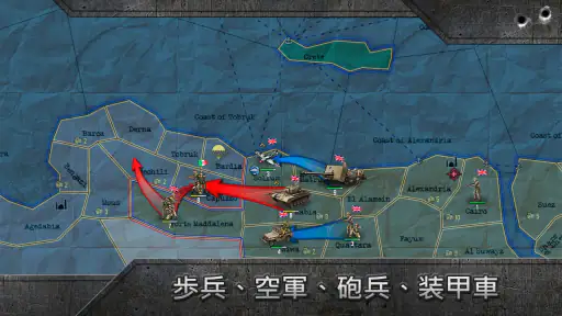 Strategy & Tactics－Sandbox screenshot