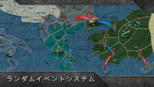 Strategy & Tactics－Sandbox screenshot