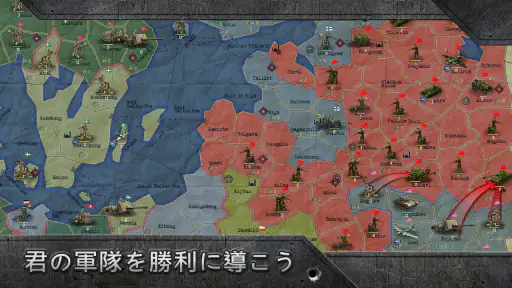 Strategy & Tactics－Sandbox screenshot