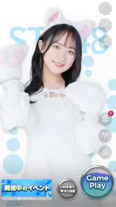 STU48の7ならべ screenshot