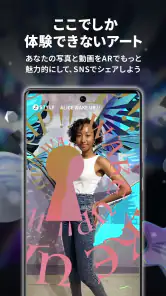 STYLY:AR/VR Platform screenshot