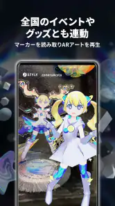 STYLY:AR/VR Platform screenshot