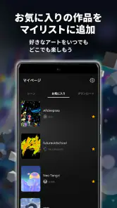 STYLY:AR/VR Platform screenshot